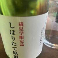 白鷹
