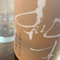 純青