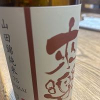 来楽