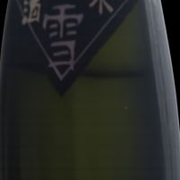 三連星