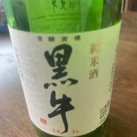 黒牛