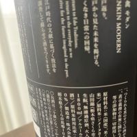 仙禽のレビュー by_ごじこん