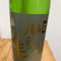 福井県の酒