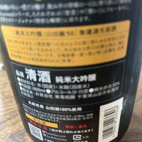 電照菊のレビュー by_ごじこん