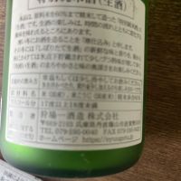 秀月のレビュー by_ごじこん