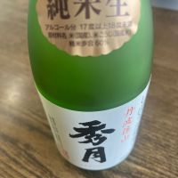 
            秀月_
            ごじこんさん