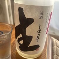 かわづしゅぞう