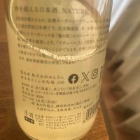 仙禽のレビュー by_ごじこん