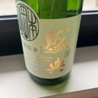 盛典