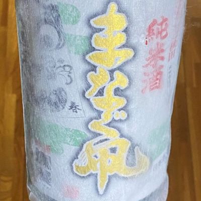 爛漫のレビュー by_steinbach