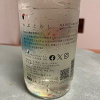 仙禽のレビュー by_maikonomu