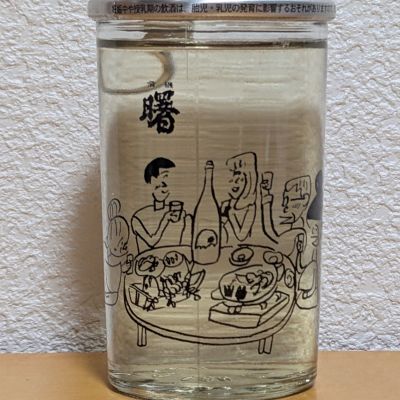 有磯曙のレビュー by_悪食釣り師