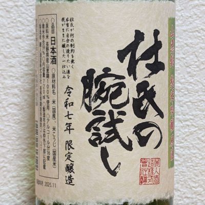 のレビュー by_悪食釣り師