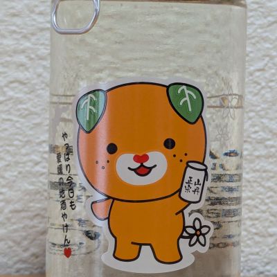 山丹正宗のレビュー by_悪食釣り師