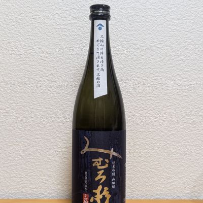 みむろ杉(みむろすぎ) | 日本酒 評価・通販 SAKETIME
