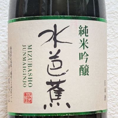 水芭蕉のレビュー by_悪食釣り師