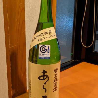 あら玉のレビュー by_悪食釣り師