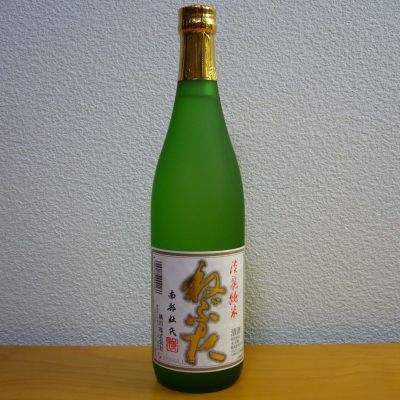 ねぶたのレビュー by_悪食釣り師