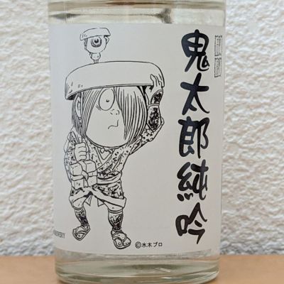 千代むすびのレビュー by_悪食釣り師