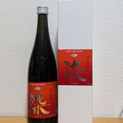 READY！LADY！READY！のレビュー by_悪食釣り師