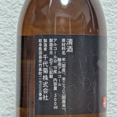 俵屋相伝 俵屋吉富＞雲龍 半棹｜俵屋吉富/タワラヤヨシトミ｜その他和菓子 の