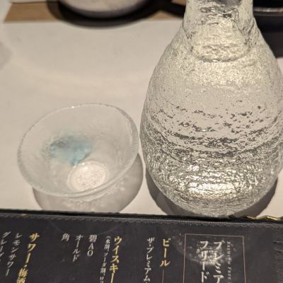 磯乃澤のレビュー by_悪食釣り師