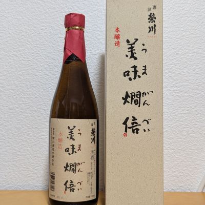 のレビュー by_悪食釣り師