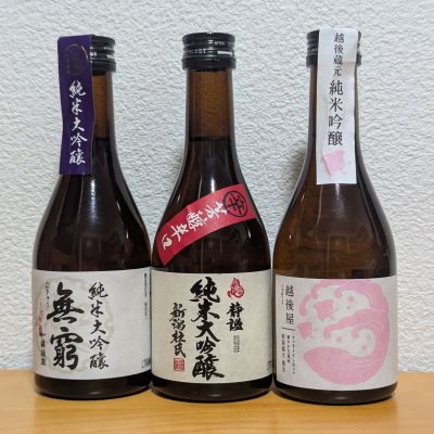 越後屋(えちごや) | 日本酒 評価・通販 SAKETIME