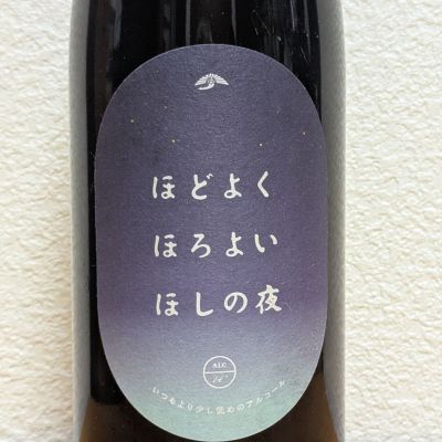 東鶴のレビュー by_悪食釣り師