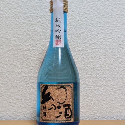 紫苑　日本酒その他 酔園 辛口純米 720ml | 「酔園」蔵元 EH酒造 ECサイト