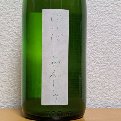にいだしぜんしゅのレビュー by_悪食釣り師
