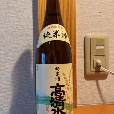 秋田県の酒