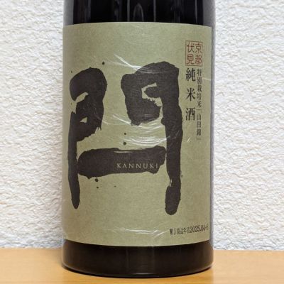 閂のレビュー by_悪食釣り師