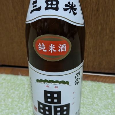 兵庫県の酒