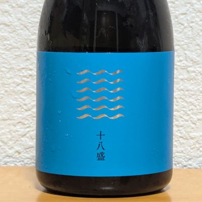 十八盛のレビュー by_悪食釣り師
