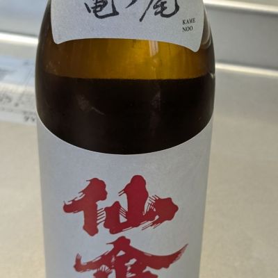 栃木県の酒