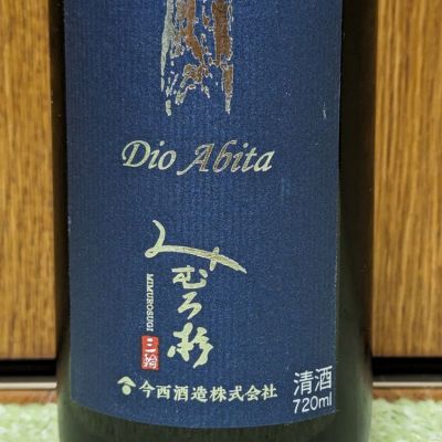 奈良県の酒