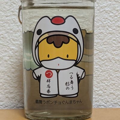 榛名山のレビュー by_悪食釣り師