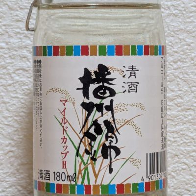 播州錦のレビュー by_悪食釣り師