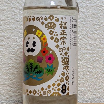 石川県の酒