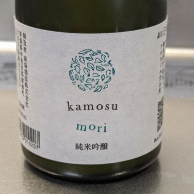 ゆきのまゆのレビュー by_悪食釣り師