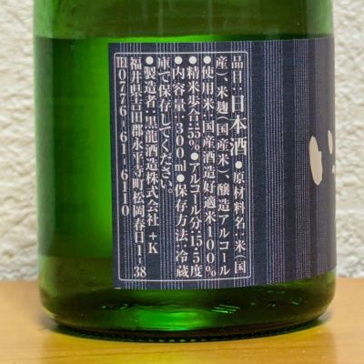 石田屋 二左衛門 3本セット23年11月製造 渇かさ