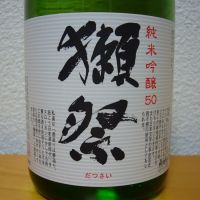 
            獺祭_
            悪食釣り師さん