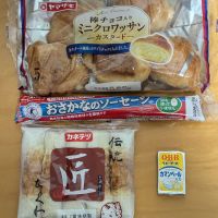 日本魂のレビュー by_悪食釣り師