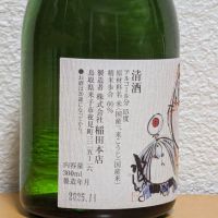 ゲゲゲの鬼太郎のレビュー by_悪食釣り師