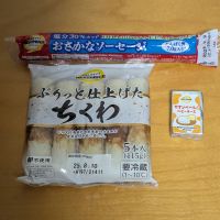 北斗百裂拳のレビュー by_悪食釣り師
