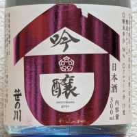 
            笹の川_
            悪食釣り師さん