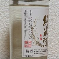 闘竜灘のレビュー by_悪食釣り師