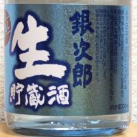 
            名城_
            悪食釣り師さん