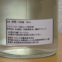 宝山のレビュー by_悪食釣り師